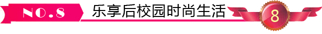 深圳化妝學校時代的優勢