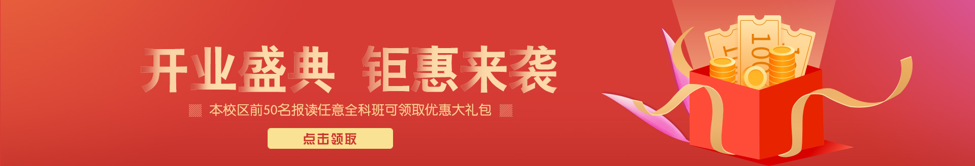 民治化妝學校時代和多家企業建立長期人才合作